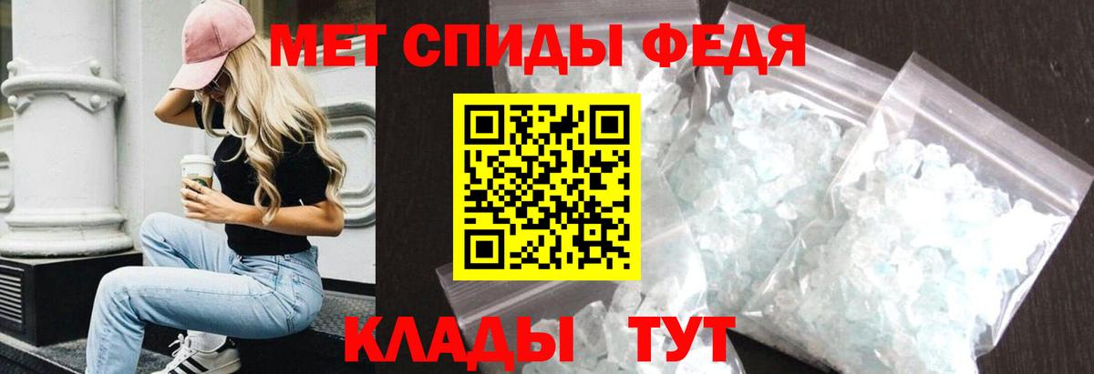 АМФ 97% Назарово