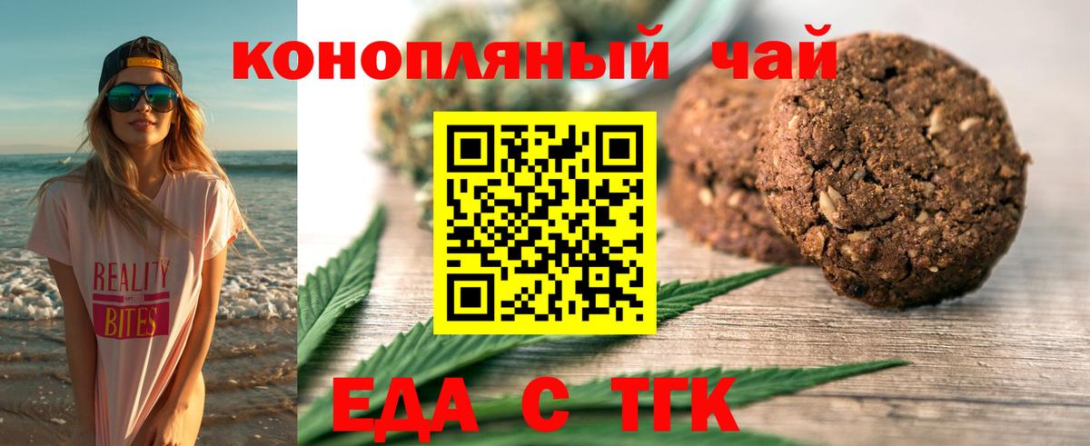 Назарово  КОКАИН  Канабис  Вход с VPN  Гашиш  Мефедрон   Купить наркотик  МДМА 