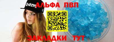 шишки Донской