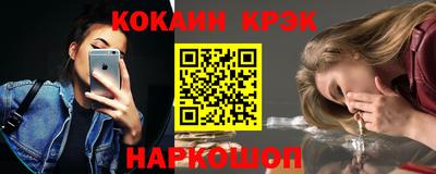 шишки Донской