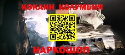 шишки Донской