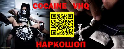 шишки Донской