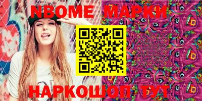 шишки Донской