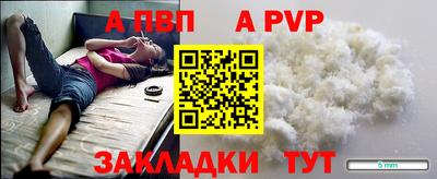 МДПВ Донецк