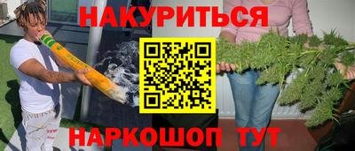 шишки Донской