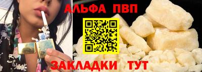 a pvp Дубна