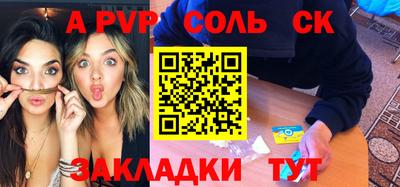 a pvp Дубна