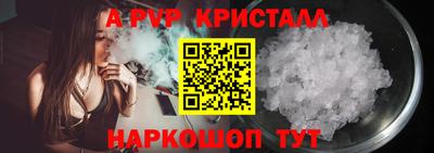 a pvp Дубна