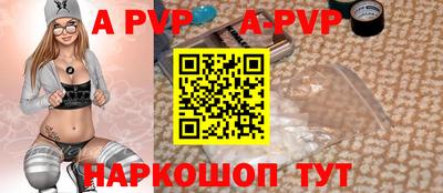 a pvp Дубна