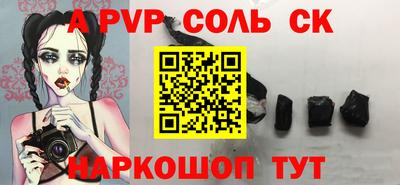 a pvp Дубна