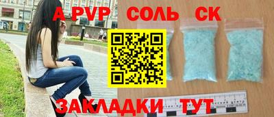 a pvp Дубна