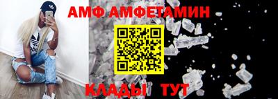 шишки Донской