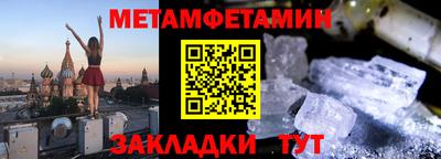 шишки Донской