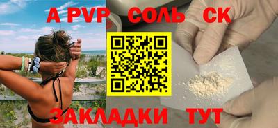 шишки Донской