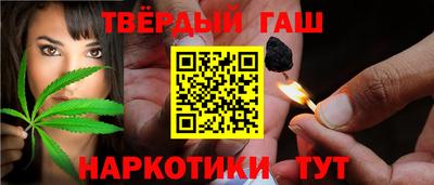 шишки Донской
