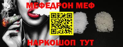 шишки Донской