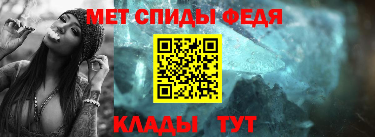 Метамфетамин пудра  Метамфетамин пудра  Вход с VPN  Назарово 