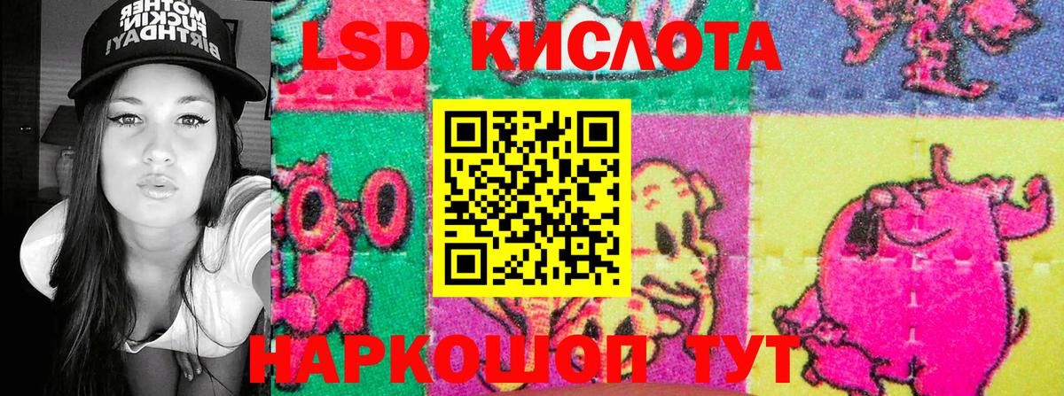 Наркотические марки 1,5мг Назарово
